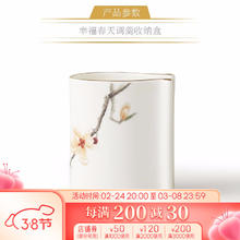 永丰源 auratic 永丰源 幸福春天 调羹收纳盒 89mm 陶瓷