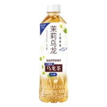 三得利 乌龙茶无糖茶饮料整箱5瓶装0糖0脂非原箱发货