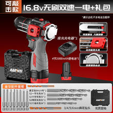 南威 无刷锂电钻 3A64 16.8V 家用充电电钻