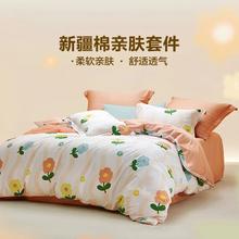 LOVO 罗莱生活旗下品牌 床上三/四件套 花花派对 1.5米床(适配200x230被芯)