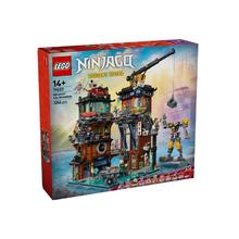 百亿补贴：乐高 LEGO 幻影忍者 71837 城市工坊