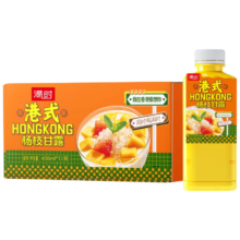 需首单：渴时 杨枝甘露港式甜品 复合果汁饮料 芒果西米露乳味饮品450ml*12瓶