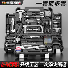欧莱德 工具箱套装五金家用电工木工维修专用五金手动工具组合全套