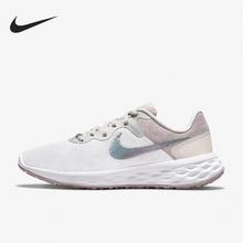 NIKE 耐克 官方正品女士轻便透气缓震运动跑步鞋DC9007-111