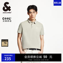 杰克琼斯 凉感POLO衫男士翻领潮流商务休闲高端半袖