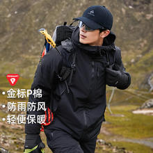 拓路者 雪豹金标P棉棉服秋冬户外保暖防风中长款连帽棉衣外套 男黑色 L