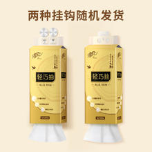 茶花 4713巧手拖 自拧水旋转拖把 粉色一体免手洗