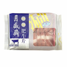 月盛斋 巴西原切肥牛卷400g 涮火锅食材 进口生鲜牛肉