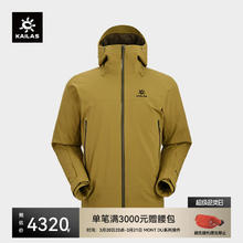 凯乐石 奥勒 GTX 3L 男款羽绒服 10127479000506