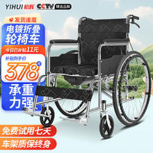 怡辉 轮椅折叠老人轻便旅行手推车