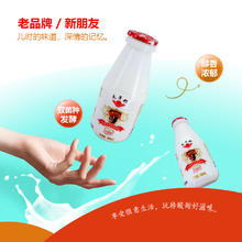 太子奶 发酵型乳酸菌奶饮品原味180ml*12瓶