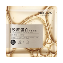 美肤宝 胶原蛋白补水面膜25ml*1片