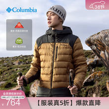 哥伦比亚 男子羽绒服 WE6941