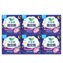 乐而雅花王晚安裤组合M-l码12片安睡裤裤型姨妈卫生巾适用臀围80-105cm【品牌直供，安心品质】
