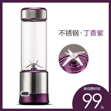 磨琥 便携式电动榨汁机迷你家用充电小型搅拌打炸水果汁机榨汁杯