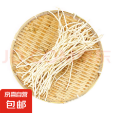 京喜加 新鲜鱼腥草折耳根 2斤