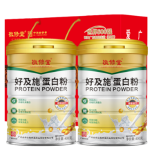 敬修堂 蛋白粉 好及施蛋白质粉400g*2罐 增强免疫力营养品保健品礼袋装