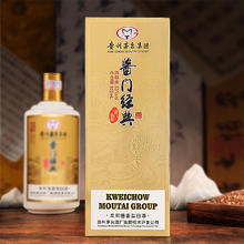 茅台 MOUTAI 永丰牌 北京二锅头52%vol 500mL 2瓶