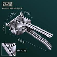 蓝洁仕 手动榨汁机摆摊商用橙汁石榴压榨器压汁器柠檬西瓜鲜榨橙子挤压机