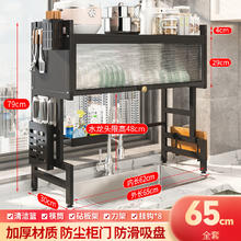 欢酷 碳钢防锈水槽置物架 2层 台面式 黑色柜门65CM-豪华全套