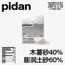 Pidan 木薯膨润土混合猫砂 2.4kg