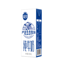 （SAN YUAN）三元 极致全脂纯牛奶  200ml*10盒 *4件