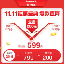 松下（Panasonic）电吹风机大功率高速折叠大风力速干纳诺怡矿物质负离子护发家用电吹风筒三八女神节女生礼物NA9C红