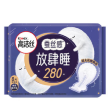 Kotex 高洁丝 日用夜用卫生巾组合装280mm 8片（任选五件）