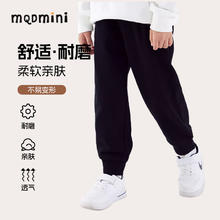 MQDMINI 童装男童裤子春季薄款儿童运动卫裤时尚潮流中小童束脚裤百搭春装 黑色 130