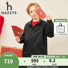 HAZZYS 品牌童装男童外套春新春系列翻领时尚外套夹克 钻石黑 160