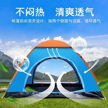 SKDK 露营帐篷 1套