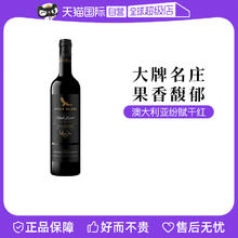宝萨柯 SARACCO 澳大利亚纷赋黑牌干红葡萄酒750ML单支装