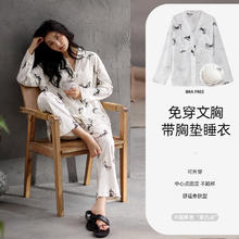 洁丽雅 女士睡衣家居服（多款可选）