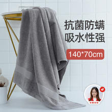 洁丽雅 w0539 浴巾 70*140cm 375g 灰色