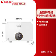 海尔 Haier 即热式小厨宝家用厨房卫生间台下洗碗小型厨宝热水器55mini蓝