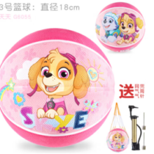 Paw Patrol 汪汪队立大功 天天3号儿童篮球 粉色 （赠送气筒 气针 网兜）