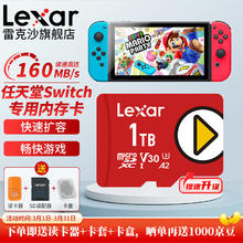 雷克沙 TF卡1TB micro sd卡读速160MB/s 任天堂switch游戏机Steam Deck高速存储卡