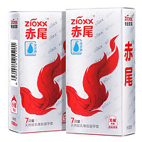 赤尾 zioxx 铂金无储系列 安全套 14只（无储7+小储7）