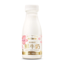 【10号10点抢】每日鲜语鲜牛奶185ml*8瓶+高钙有机鲜奶250ml*5瓶
