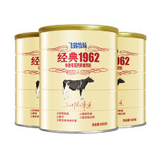 飞鹤 经典1962 中老年高钙多维奶粉