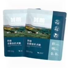 鲜朗 低温烘焙全期全价狗粮100g (50g*2包)