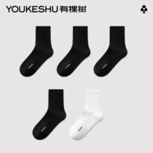 有棵树 女7A抗菌防臭 中筒袜 5双*2件