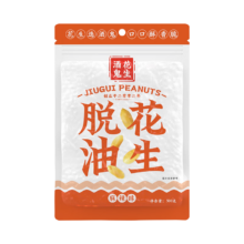 酒鬼 脱油花生 麻辣味 500g