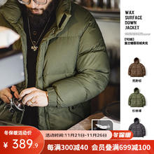 马登 工装 美式复古油蜡男士羽绒服冬季轻暖90绒连帽外套加厚面包服