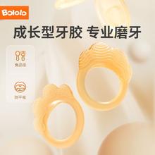 波咯咯 婴儿牙胶儿童磨牙棒
