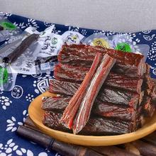 首单2+签到 牧谣手撕风干肉230g