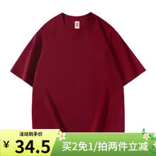 凡客诚品 7A抗菌210g重磅柔顺亲肤全棉T恤