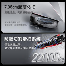 石头 Roborock G30 Space 扫地机器人