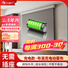 艾瑞尔 9]120英寸 8K金属幕