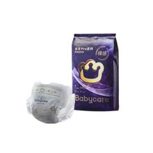 babycare 皇室Pro系列 裸感纸尿裤 NB3片